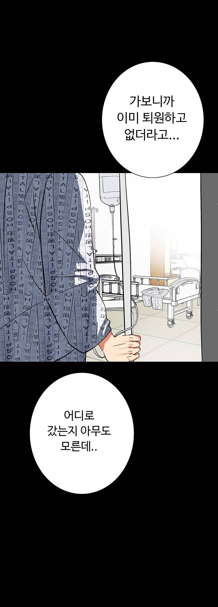 A Secret Temptation – 은밀한 유혹 Raw Chapter 29 - Manhwa18.com