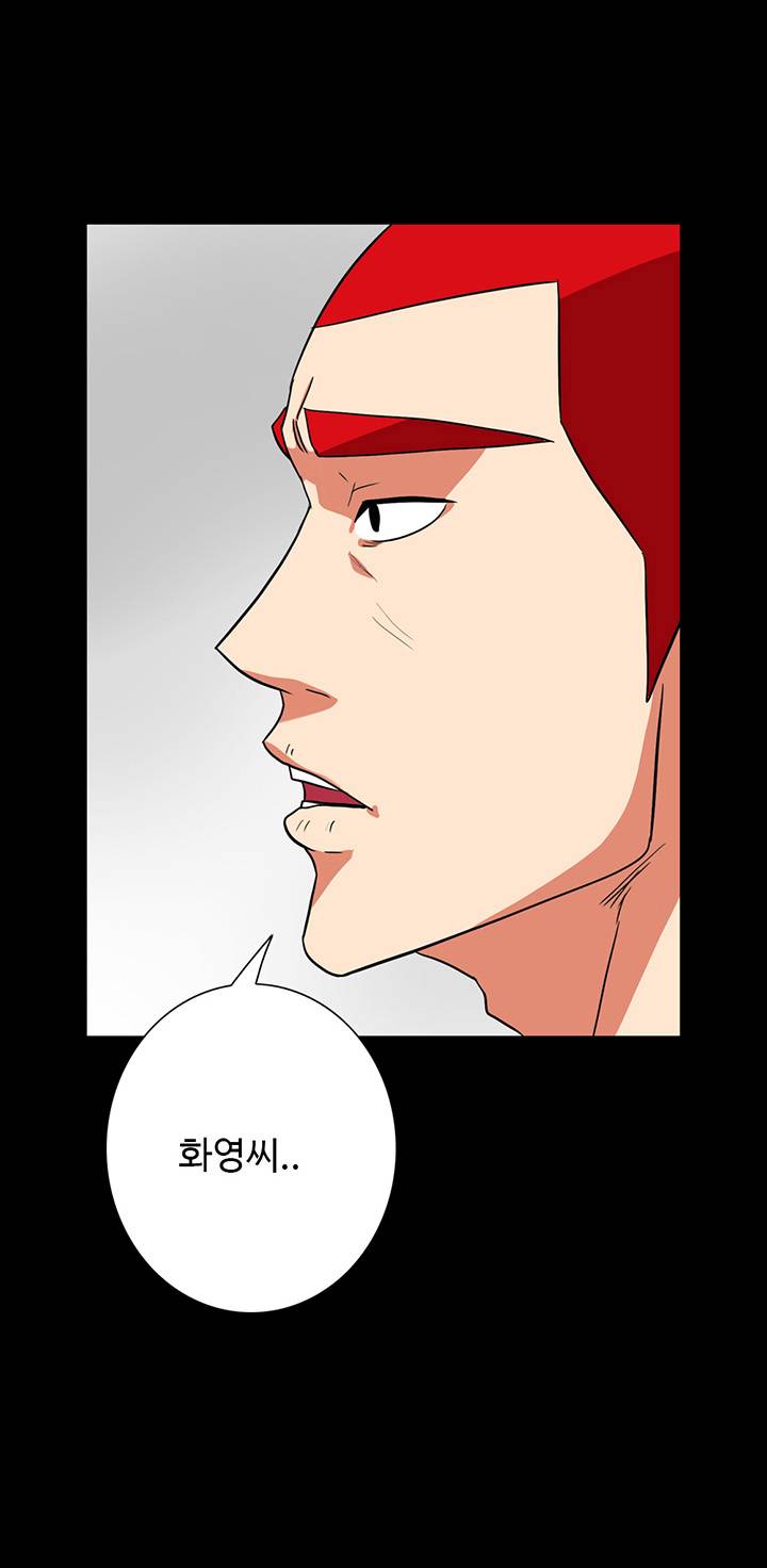 A Secret Temptation – 은밀한 유혹 Raw Chapter 29 - Manhwa18.com