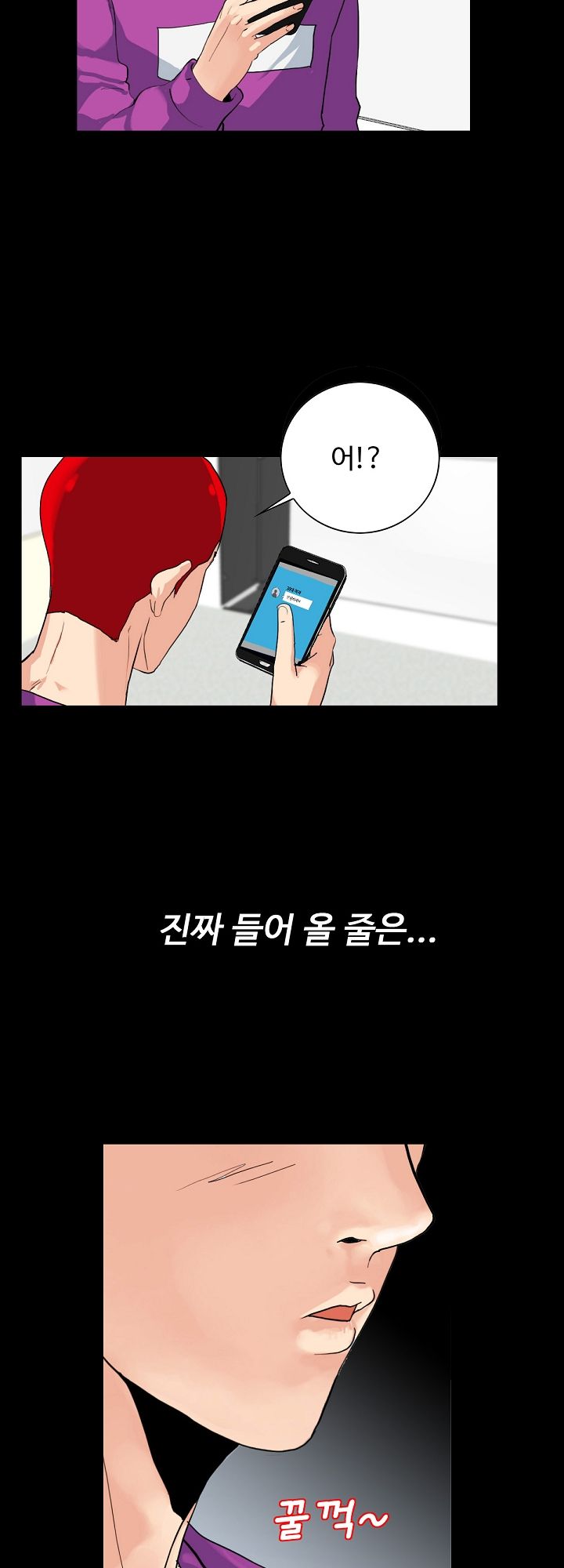 A Secret Temptation – 은밀한 유혹 Raw Chapter 3 - Manhwa18.com