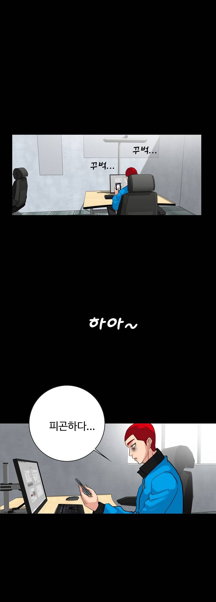 A Secret Temptation – 은밀한 유혹 Raw Chapter 3 - Manhwa18.com