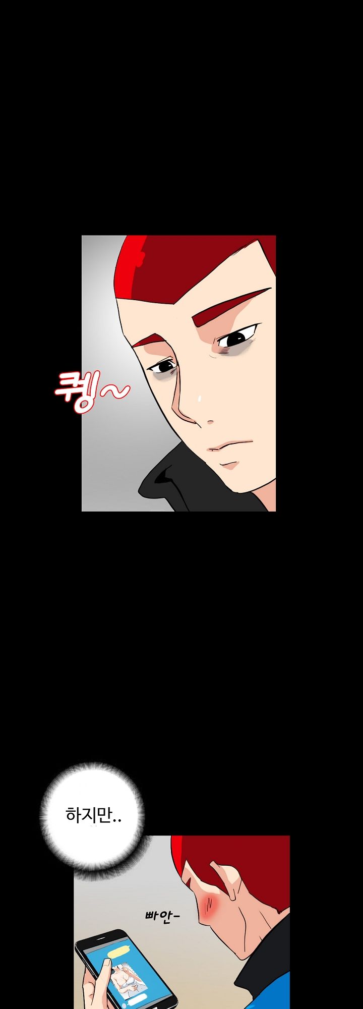 A Secret Temptation – 은밀한 유혹 Raw Chapter 3 - Manhwa18.com