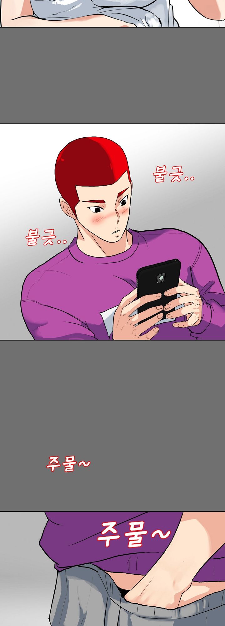 A Secret Temptation – 은밀한 유혹 Raw Chapter 3 - Manhwa18.com