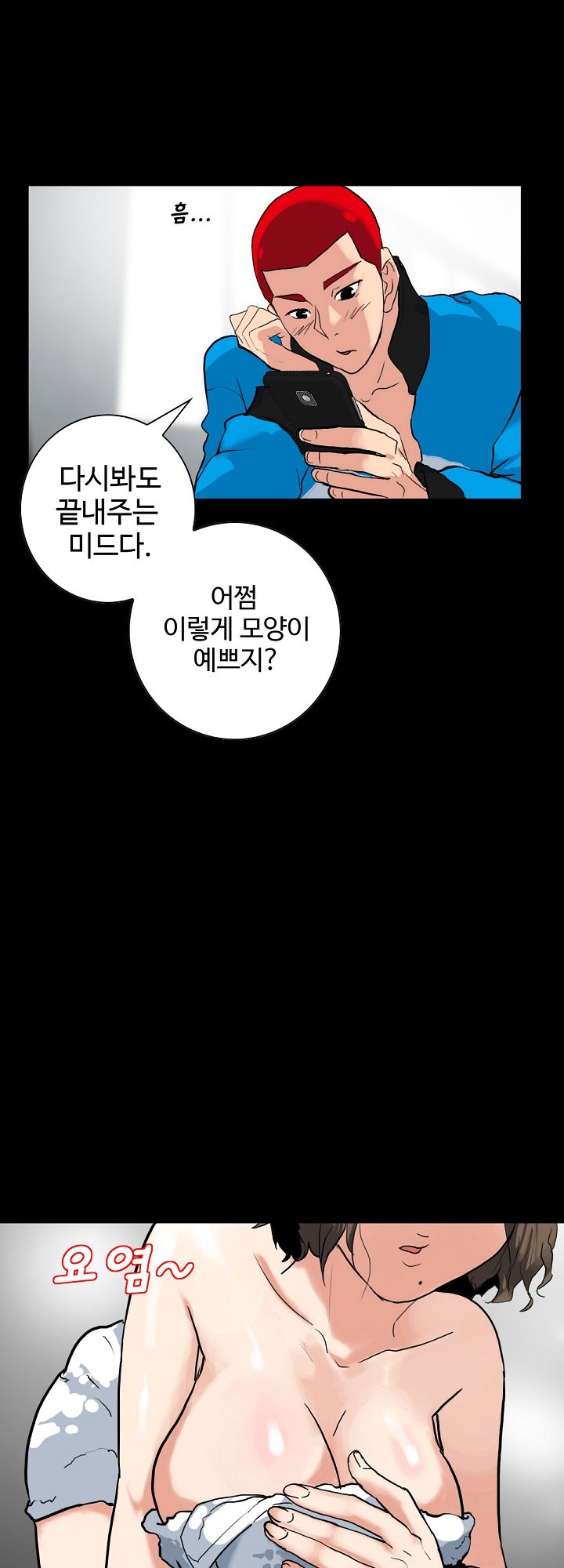 A Secret Temptation – 은밀한 유혹 Raw Chapter 3 - Manhwa18.com