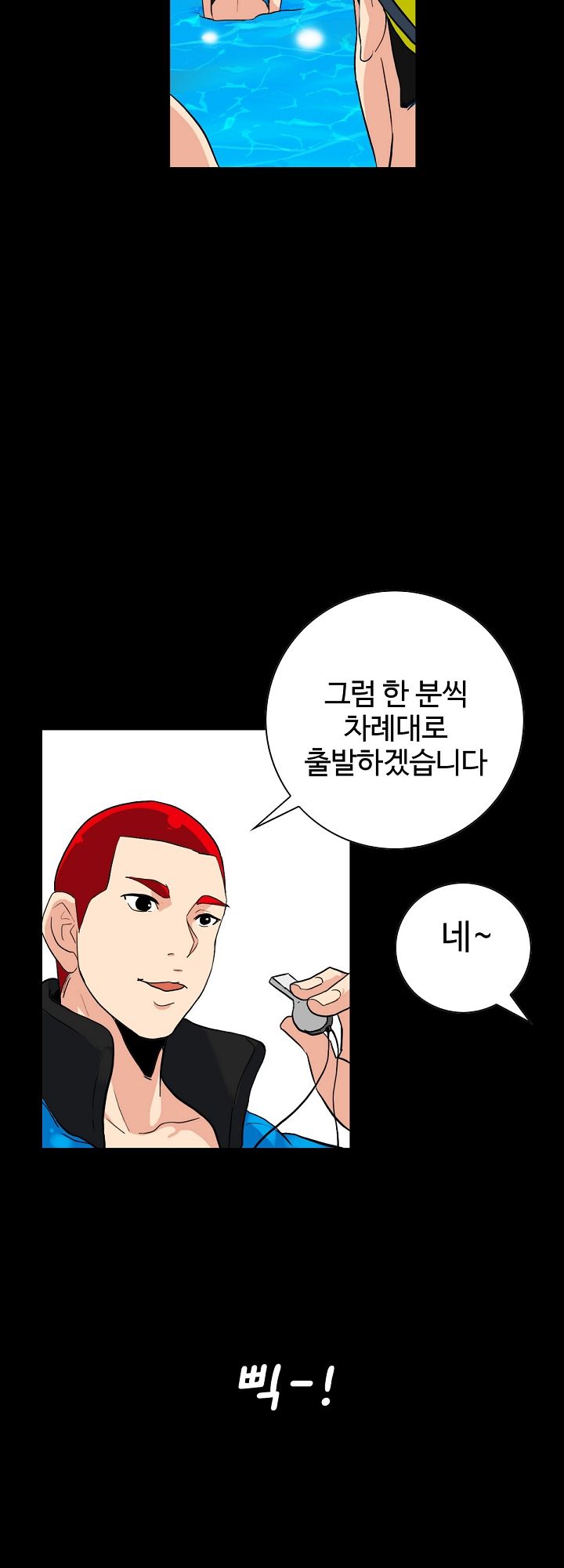 A Secret Temptation – 은밀한 유혹 Raw Chapter 3 - Manhwa18.com