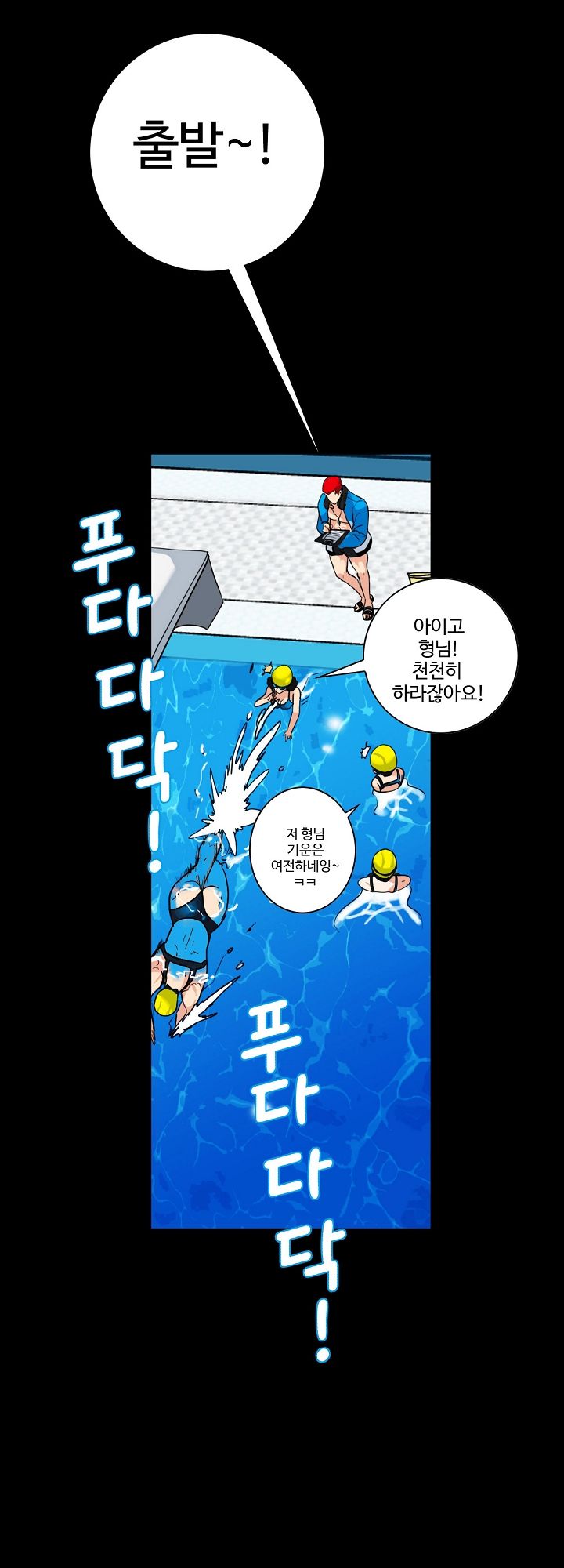 A Secret Temptation – 은밀한 유혹 Raw Chapter 3 - Manhwa18.com