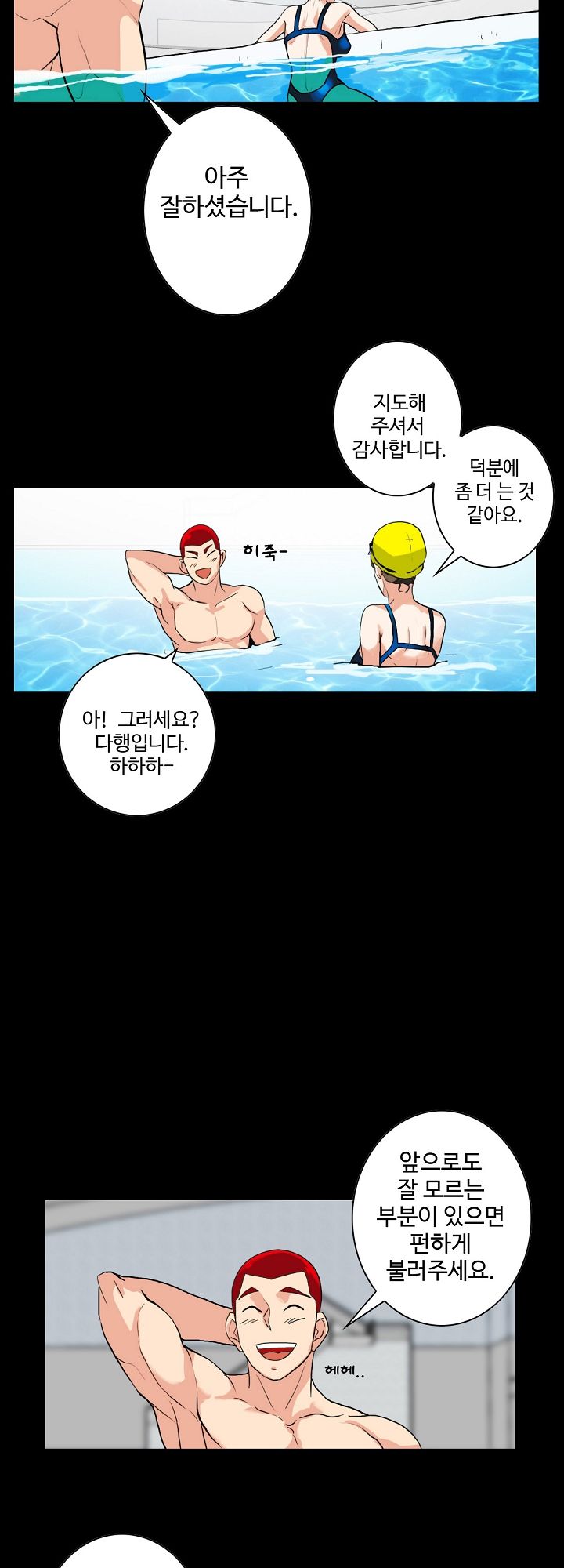 A Secret Temptation – 은밀한 유혹 Raw Chapter 3 - Manhwa18.com