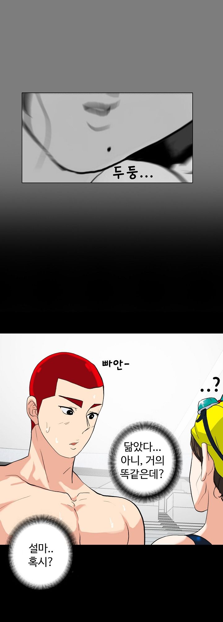 A Secret Temptation – 은밀한 유혹 Raw Chapter 3 - Manhwa18.com