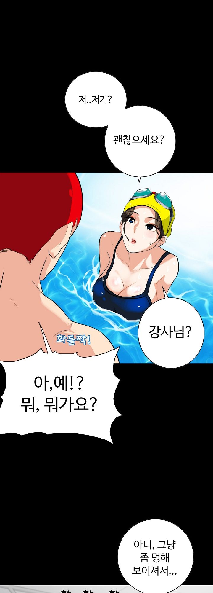 A Secret Temptation – 은밀한 유혹 Raw Chapter 3 - Manhwa18.com