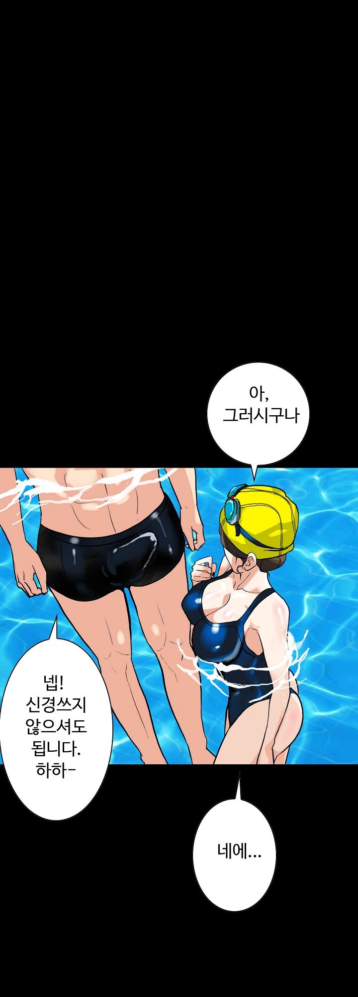 A Secret Temptation – 은밀한 유혹 Raw Chapter 3 - Manhwa18.com