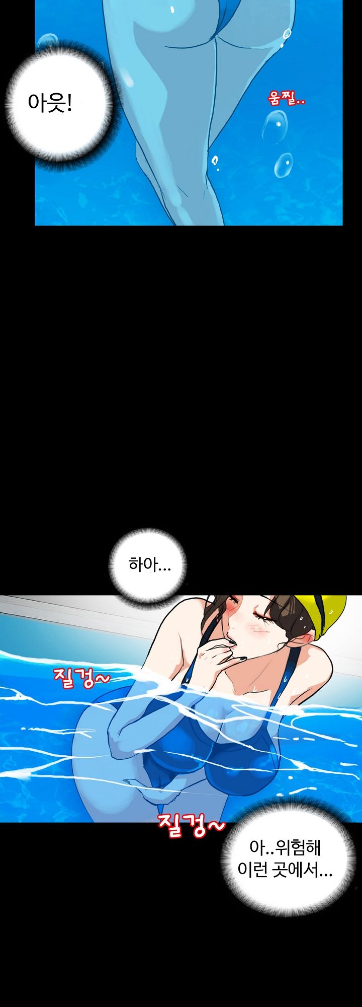 A Secret Temptation – 은밀한 유혹 Raw Chapter 3 - Manhwa18.com