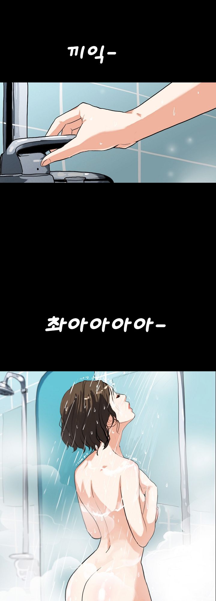 A Secret Temptation – 은밀한 유혹 Raw Chapter 3 - Manhwa18.com