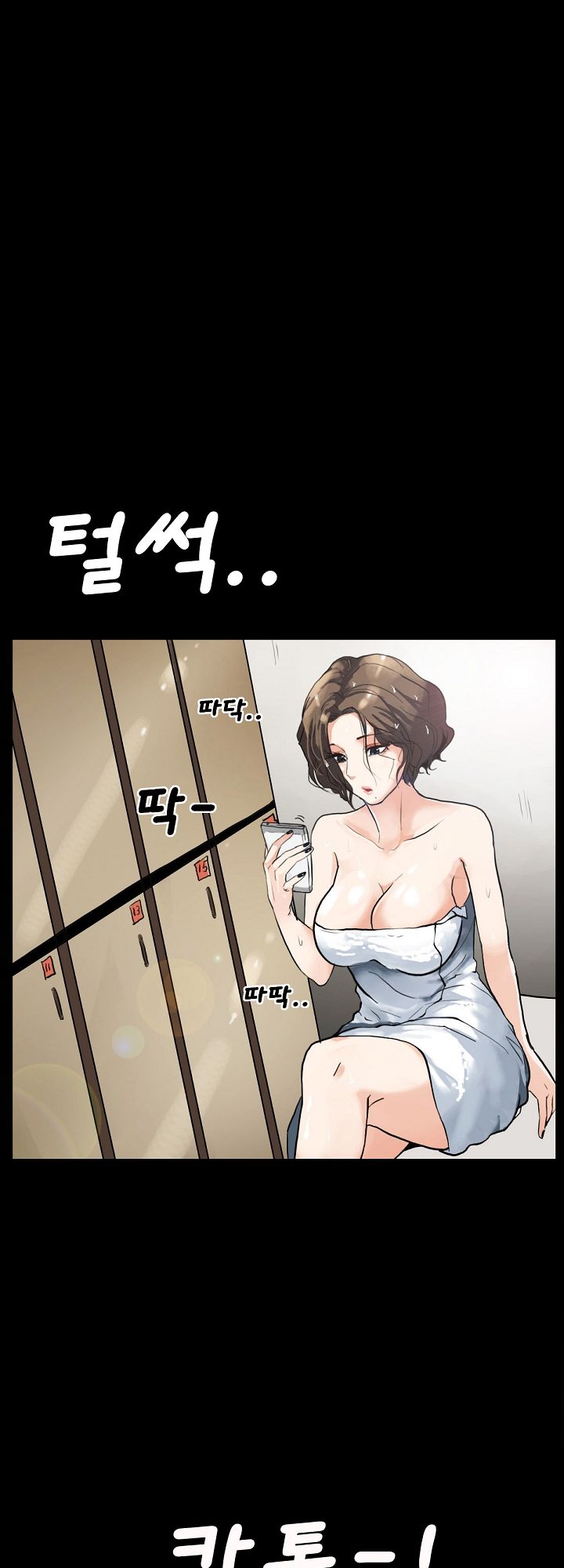 A Secret Temptation – 은밀한 유혹 Raw Chapter 3 - Manhwa18.com