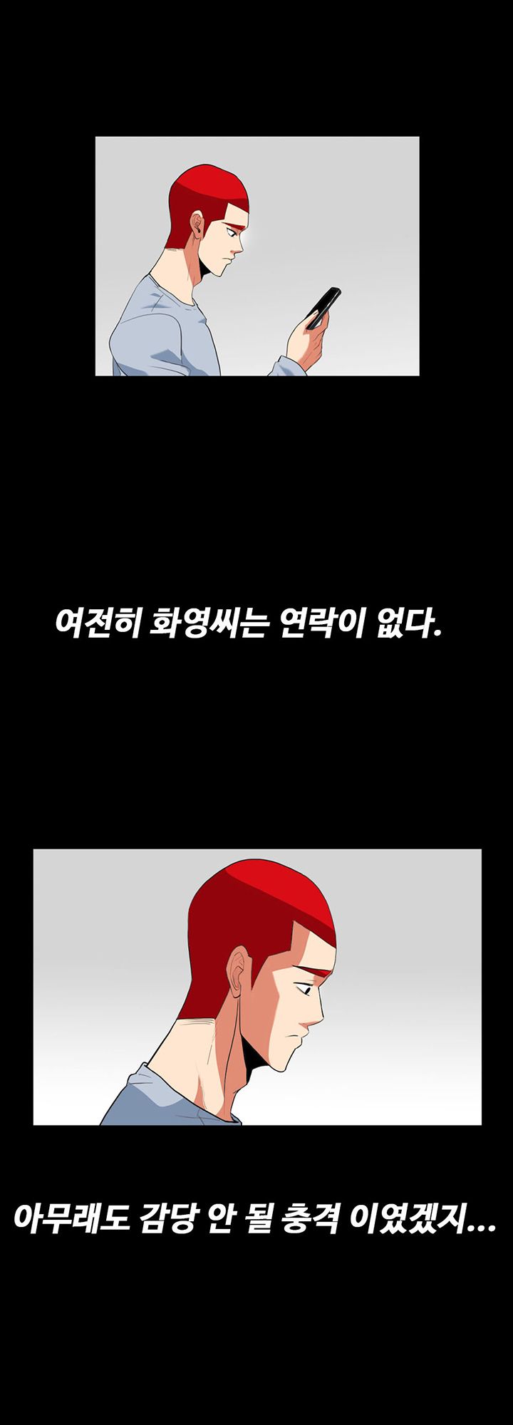 A Secret Temptation – 은밀한 유혹 Raw Chapter 30 - Manhwa18.com