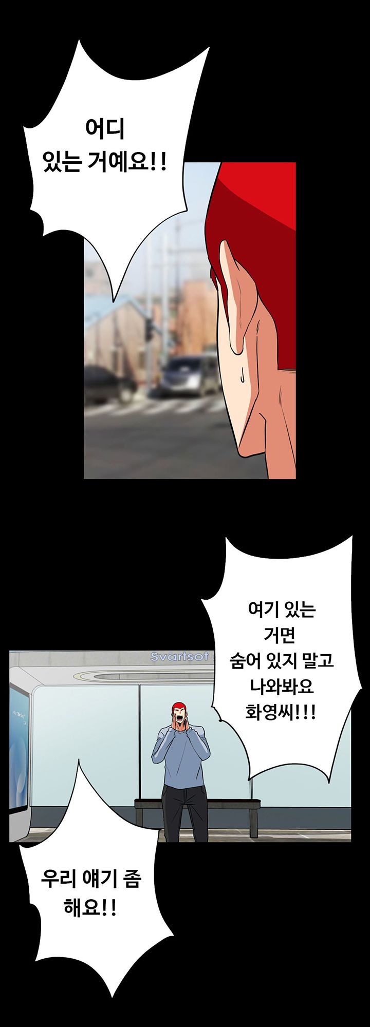 A Secret Temptation – 은밀한 유혹 Raw Chapter 30 - Manhwa18.com