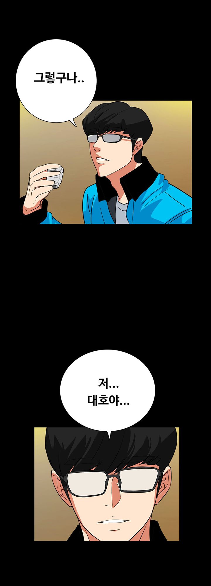 A Secret Temptation – 은밀한 유혹 Raw Chapter 30 - Manhwa18.com