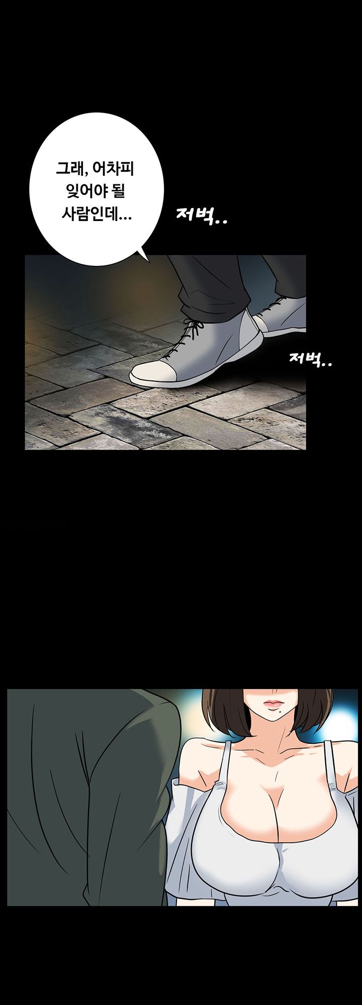 A Secret Temptation – 은밀한 유혹 Raw Chapter 30 - Manhwa18.com