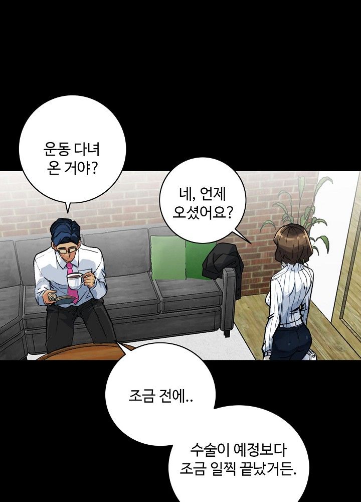 A Secret Temptation – 은밀한 유혹 Raw Chapter 4 - Manhwa18.com