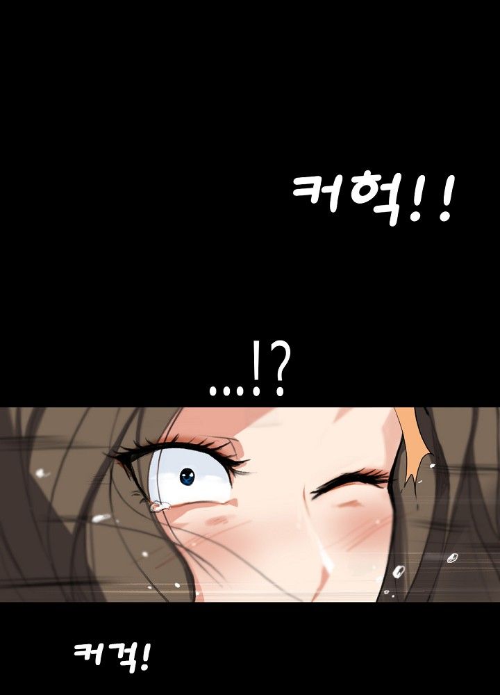 A Secret Temptation – 은밀한 유혹 Raw Chapter 4 - Manhwa18.com