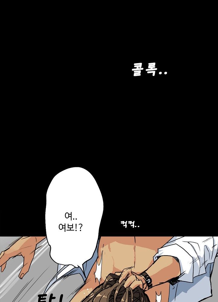 A Secret Temptation – 은밀한 유혹 Raw Chapter 4 - Manhwa18.com