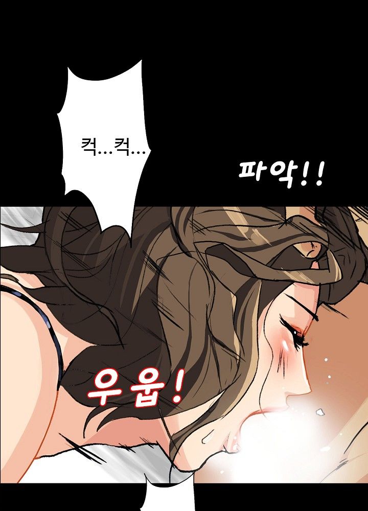 A Secret Temptation – 은밀한 유혹 Raw Chapter 4 - Manhwa18.com