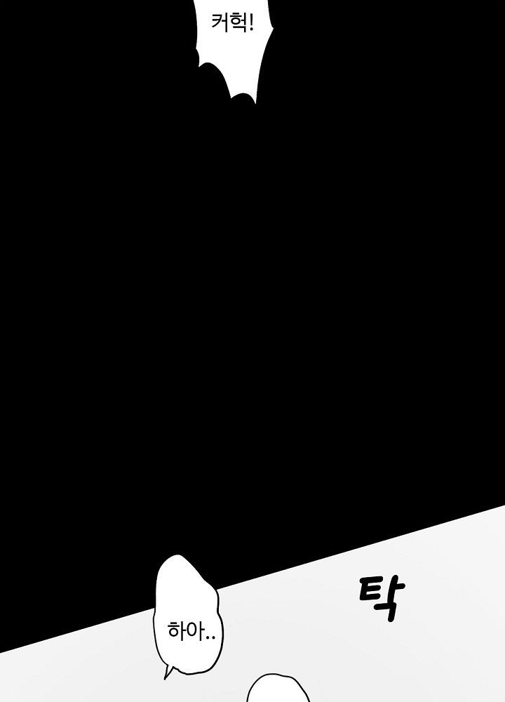 A Secret Temptation – 은밀한 유혹 Raw Chapter 4 - Manhwa18.com