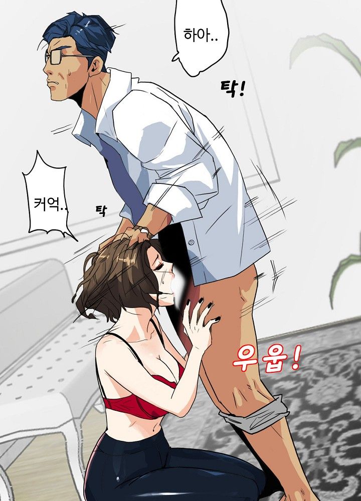 A Secret Temptation – 은밀한 유혹 Raw Chapter 4 - Manhwa18.com