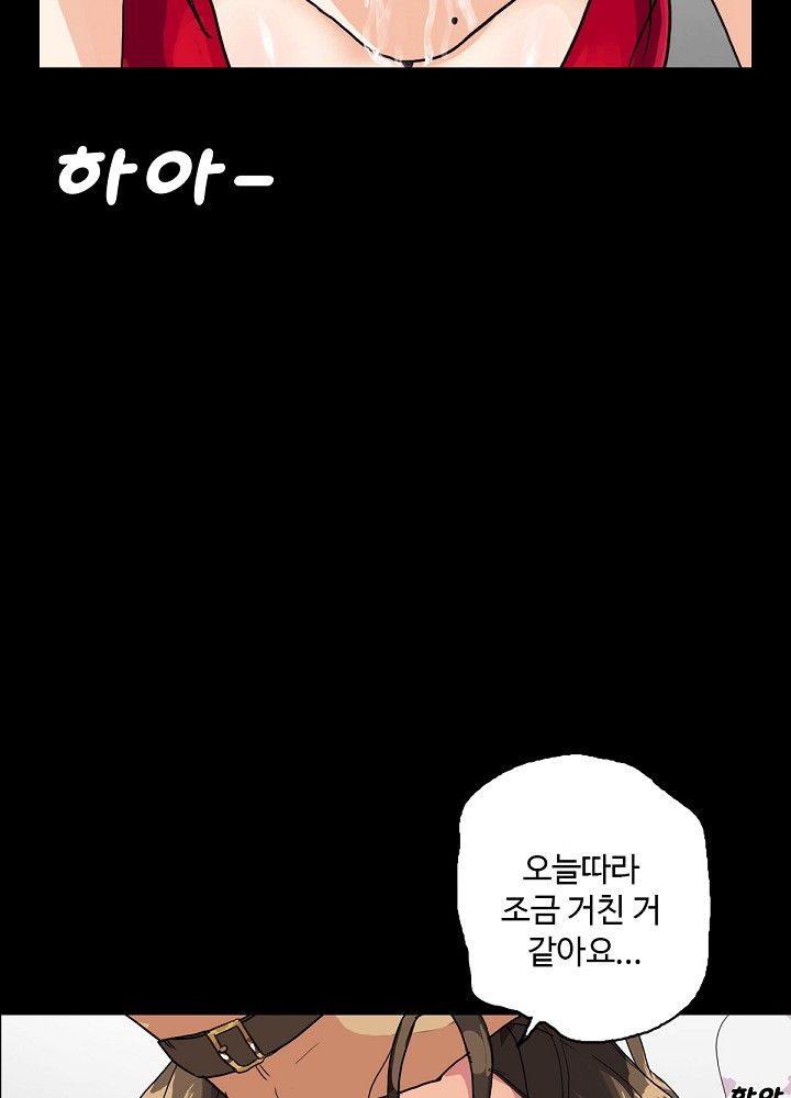 A Secret Temptation – 은밀한 유혹 Raw Chapter 4 - Manhwa18.com