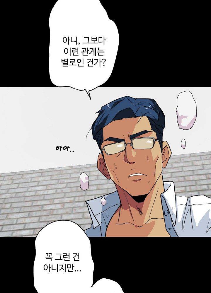 A Secret Temptation – 은밀한 유혹 Raw Chapter 4 - Manhwa18.com