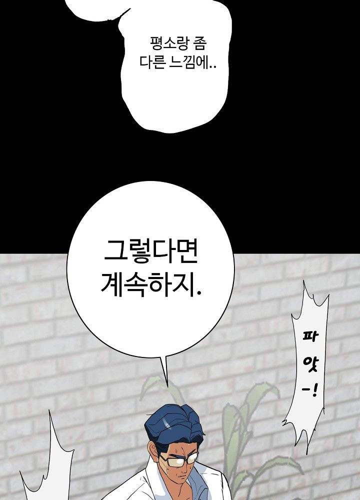 A Secret Temptation – 은밀한 유혹 Raw Chapter 4 - Manhwa18.com