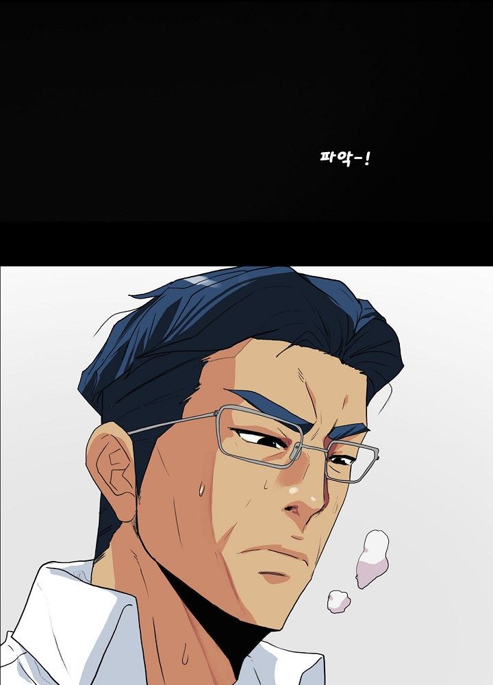 A Secret Temptation – 은밀한 유혹 Raw Chapter 4 - Manhwa18.com