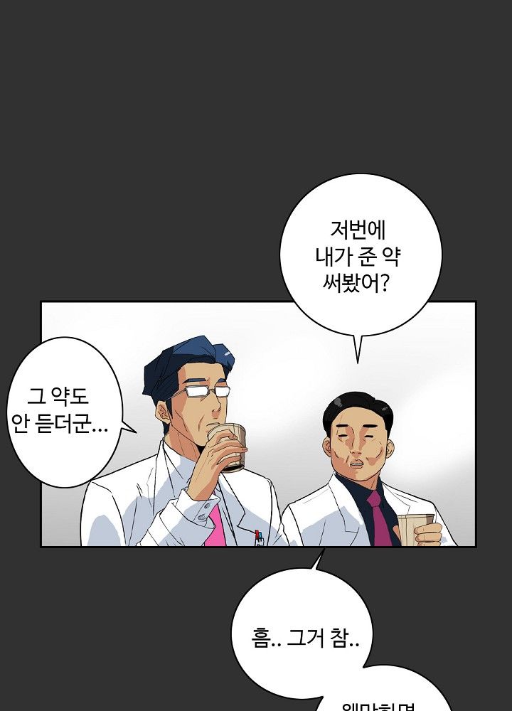 A Secret Temptation – 은밀한 유혹 Raw Chapter 4 - Manhwa18.com