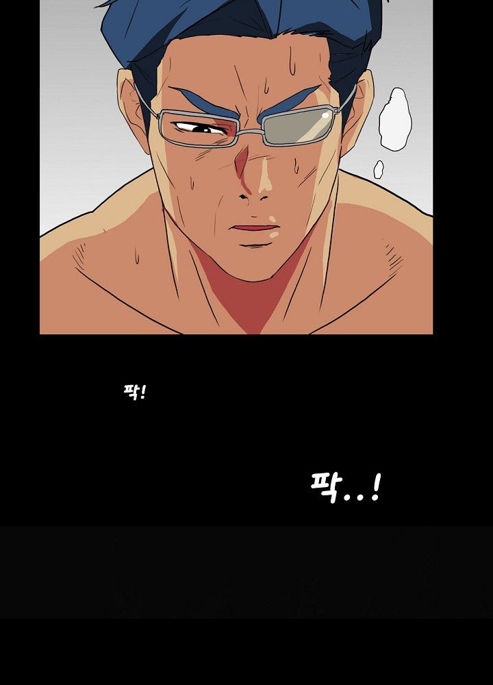 A Secret Temptation – 은밀한 유혹 Raw Chapter 4 - Manhwa18.com