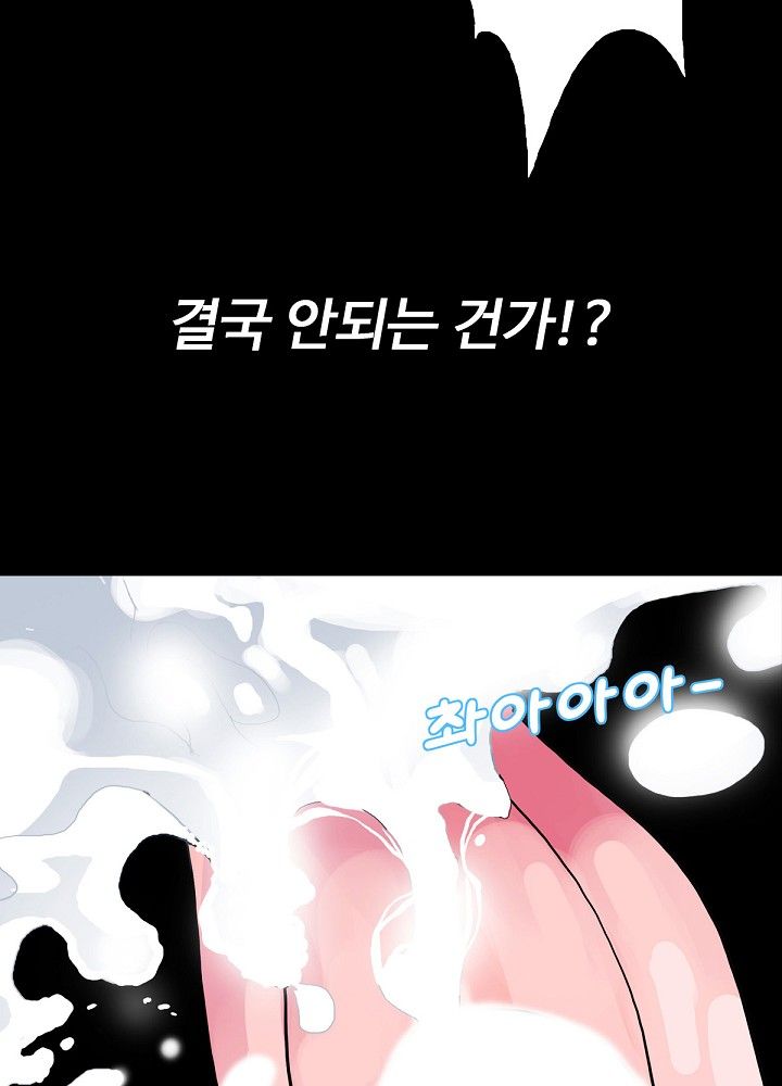 A Secret Temptation – 은밀한 유혹 Raw Chapter 4 - Manhwa18.com