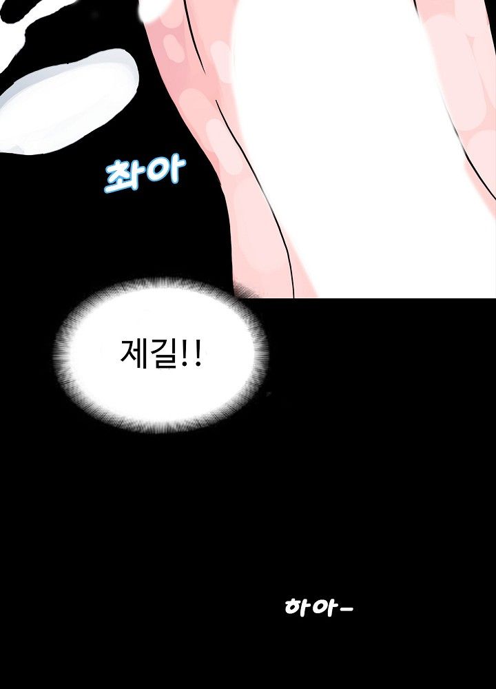 A Secret Temptation – 은밀한 유혹 Raw Chapter 4 - Manhwa18.com