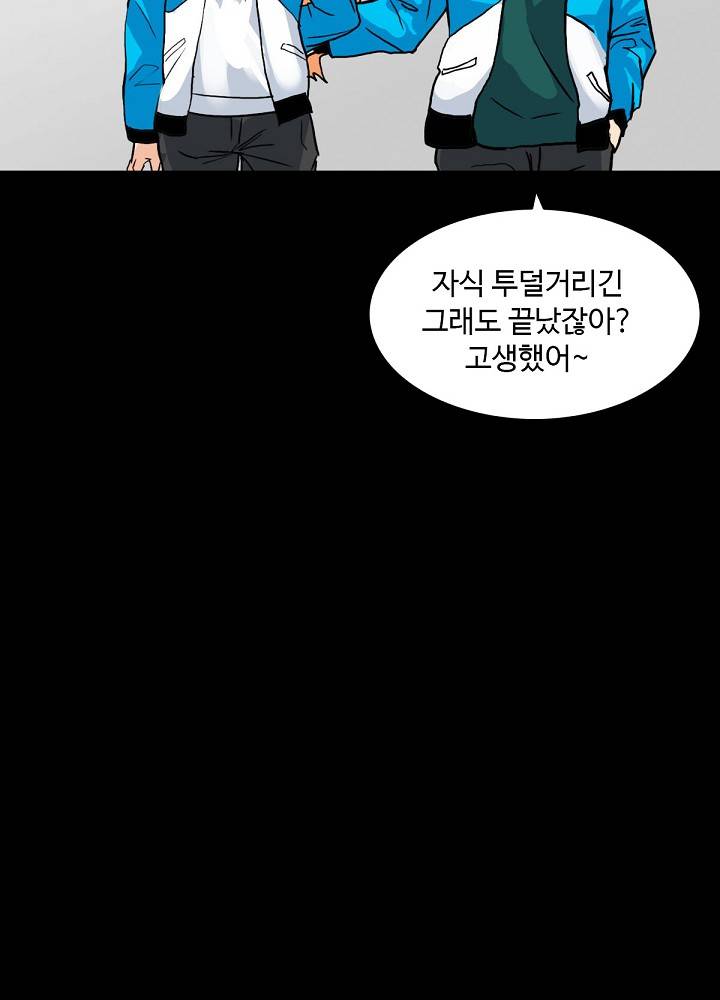 A Secret Temptation – 은밀한 유혹 Raw Chapter 4 - Manhwa18.com