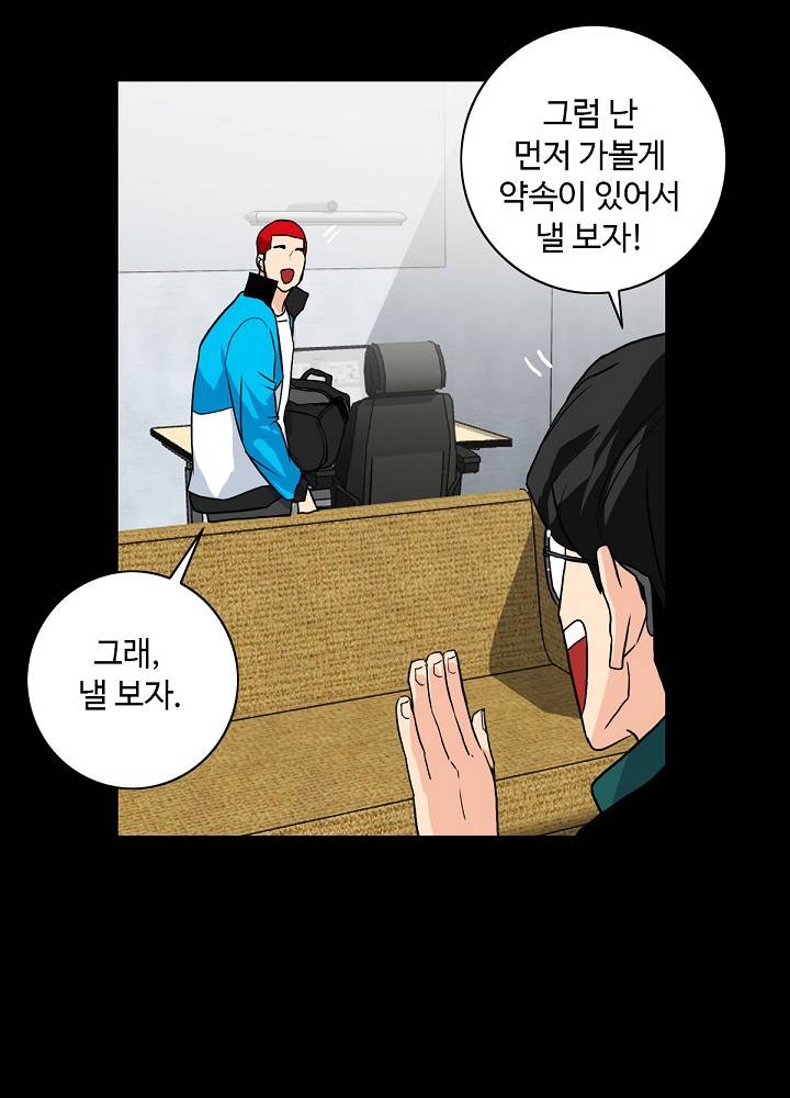 A Secret Temptation – 은밀한 유혹 Raw Chapter 4 - Manhwa18.com