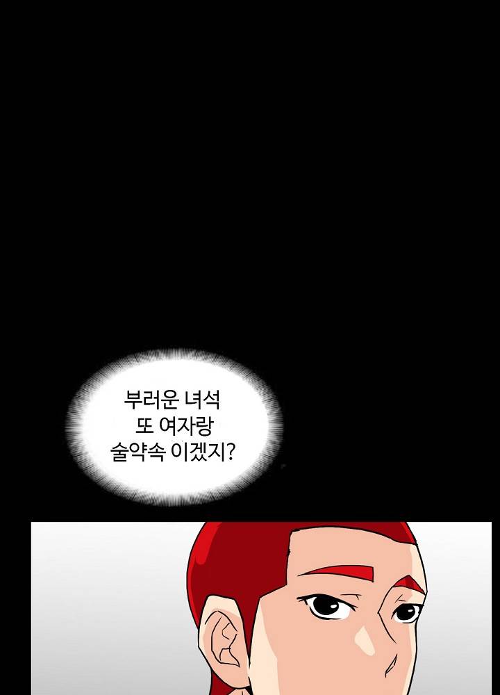 A Secret Temptation – 은밀한 유혹 Raw Chapter 4 - Manhwa18.com