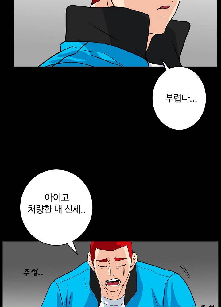 A Secret Temptation – 은밀한 유혹 Raw Chapter 4 - Manhwa18.com