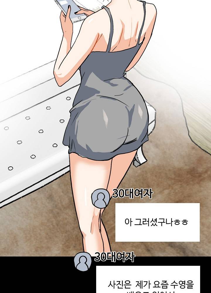 A Secret Temptation – 은밀한 유혹 Raw Chapter 4 - Manhwa18.com