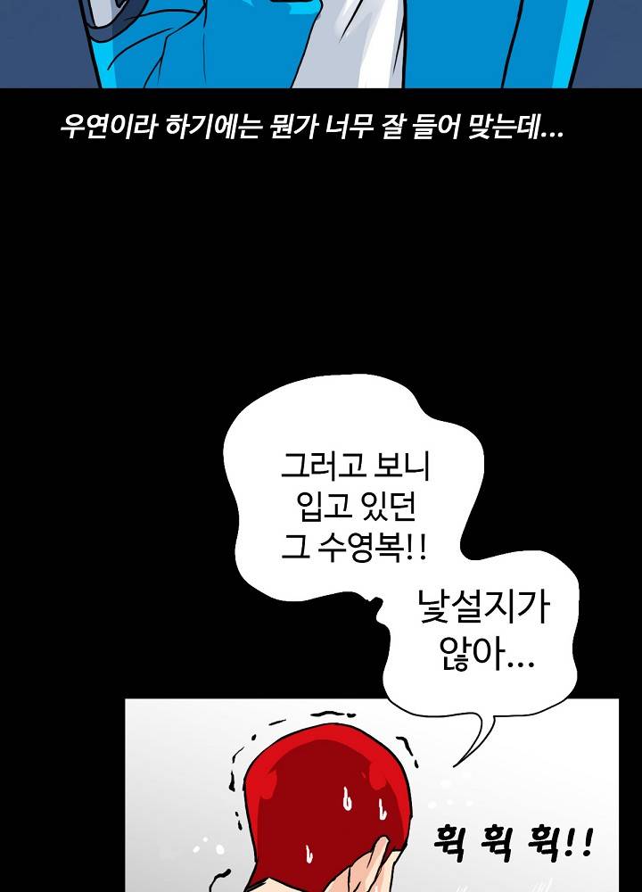 A Secret Temptation – 은밀한 유혹 Raw Chapter 4 - Manhwa18.com