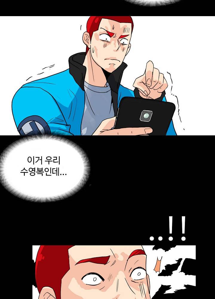 A Secret Temptation – 은밀한 유혹 Raw Chapter 4 - Manhwa18.com