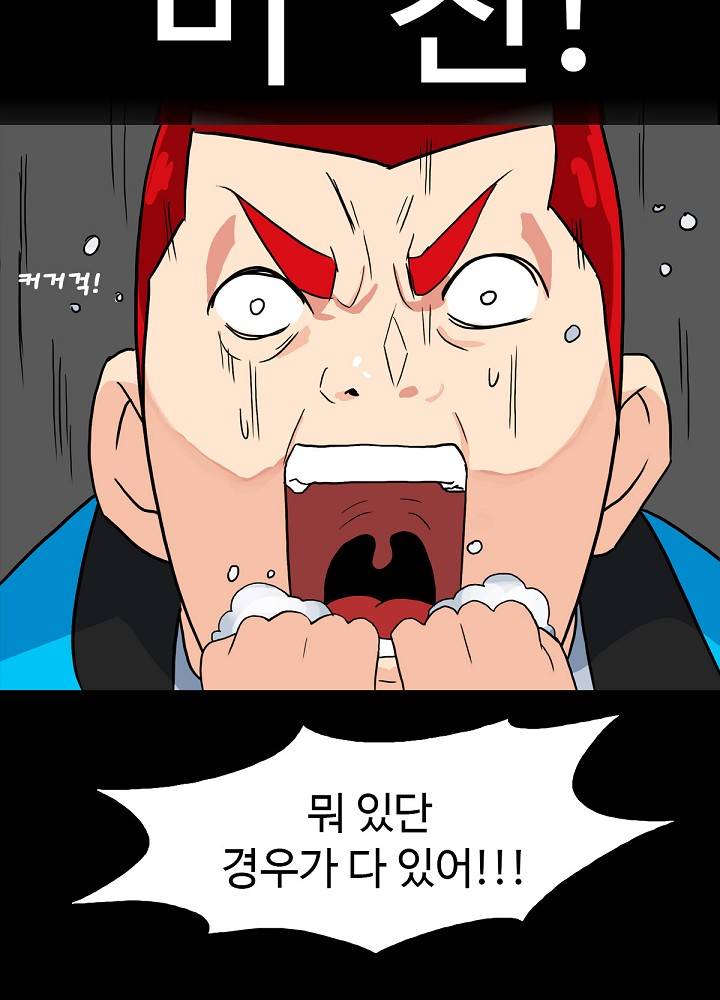 A Secret Temptation – 은밀한 유혹 Raw Chapter 4 - Manhwa18.com