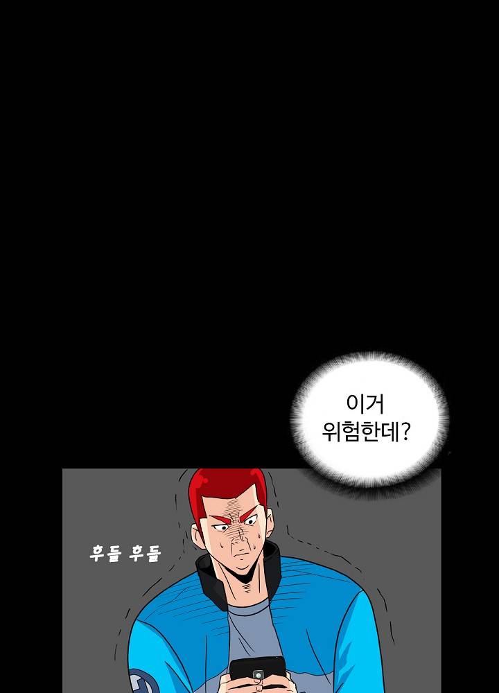 A Secret Temptation – 은밀한 유혹 Raw Chapter 4 - Manhwa18.com