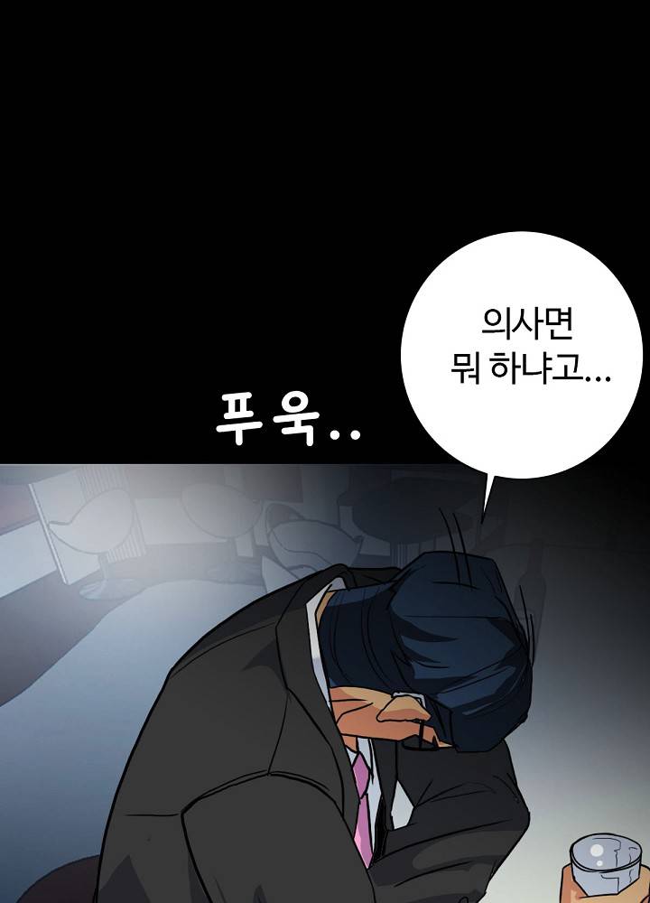 A Secret Temptation – 은밀한 유혹 Raw Chapter 4 - Manhwa18.com