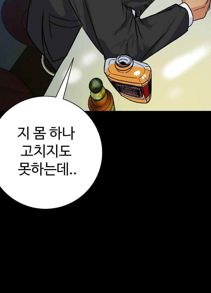 A Secret Temptation – 은밀한 유혹 Raw Chapter 4 - Manhwa18.com