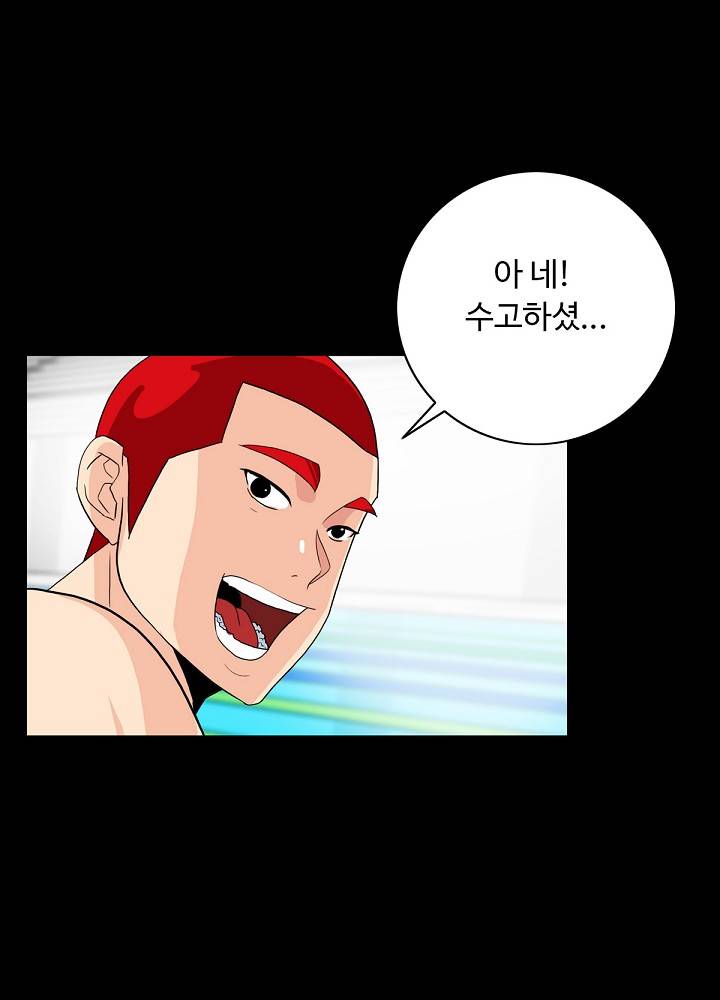 A Secret Temptation – 은밀한 유혹 Raw Chapter 5 - Manhwa18.com