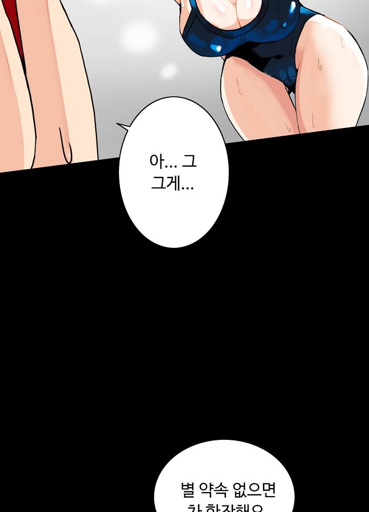 A Secret Temptation – 은밀한 유혹 Raw Chapter 5 - Manhwa18.com