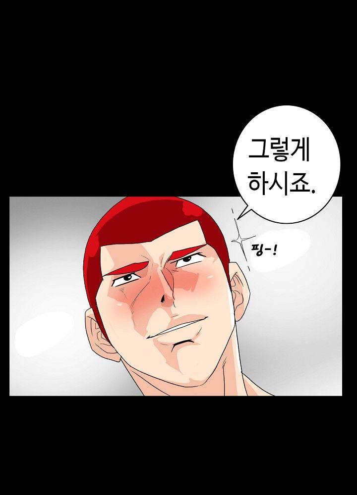 A Secret Temptation – 은밀한 유혹 Raw Chapter 5 - Manhwa18.com