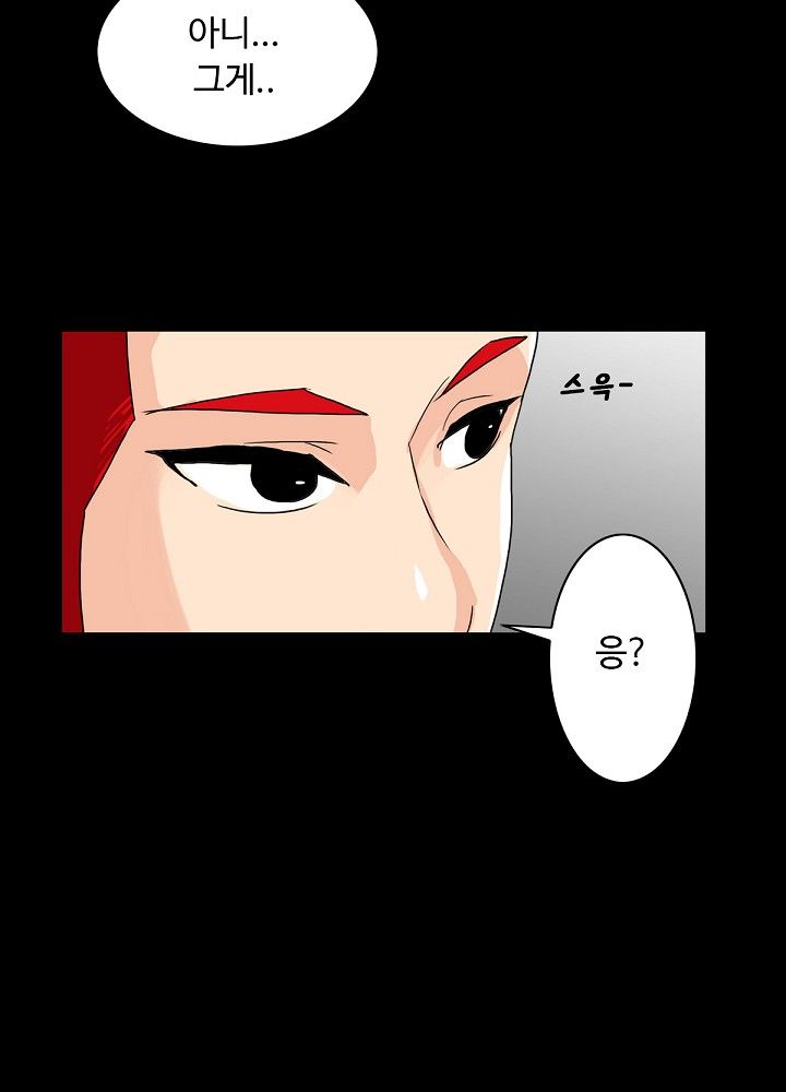 A Secret Temptation – 은밀한 유혹 Raw Chapter 5 - Manhwa18.com