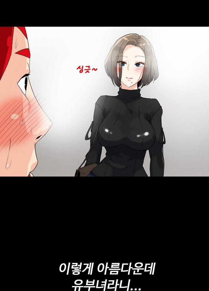 A Secret Temptation – 은밀한 유혹 Raw Chapter 5 - Manhwa18.com